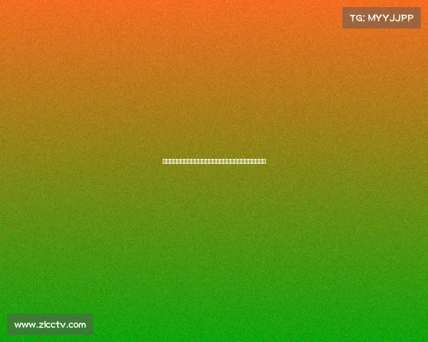 本周精彩赛事直播第八期热点追踪全面深度解析精彩看点不容错过