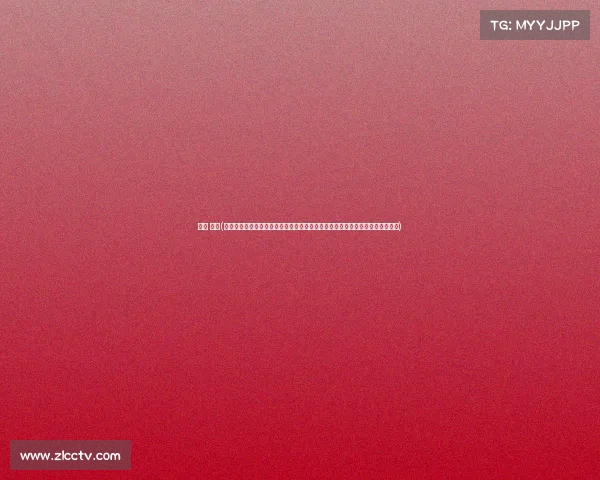 赛事 里尔(聚焦里尔年度足球盛事激情赛事荣耀绽放全民狂欢共享精彩时刻城市传奇永流传)